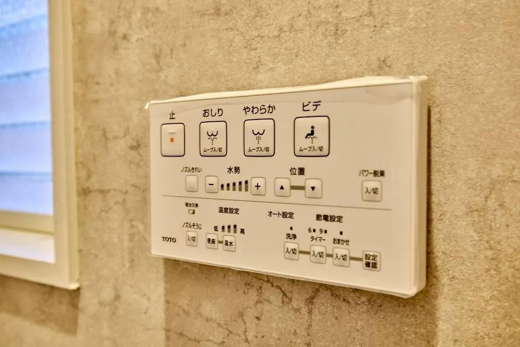 Apartment Kame House Hatagaya Tokyo Japan